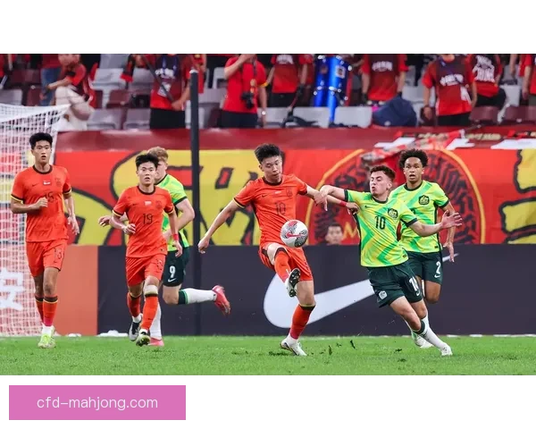 中国U19国足熊猫杯展现实力取得优异战绩引发关注
