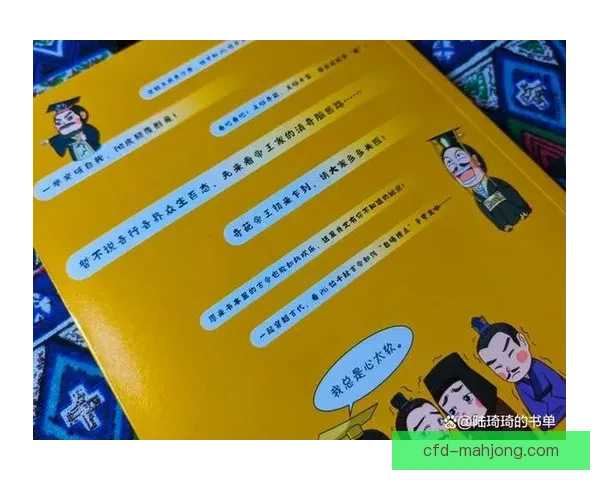轻松读懂欧协联赛程安排与比赛规则全解析指南从小白到球迷一步到位