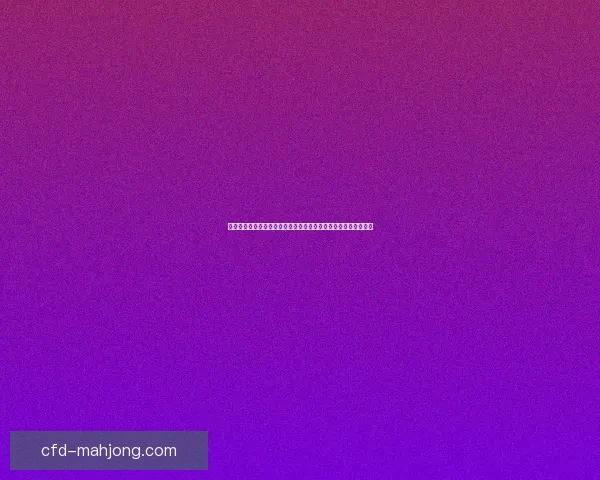 世界杯传统强队晋级把握度综合评估与前景分析研究趋势判断报告